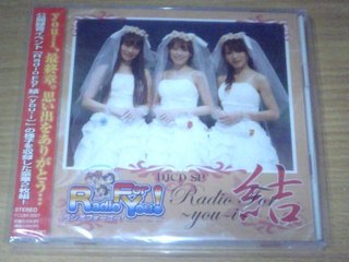 DJCD アイドルマスター Radio For You! Radio For 結～you-i～