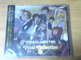 THE IDOLM@STER Vocal Collection 01
