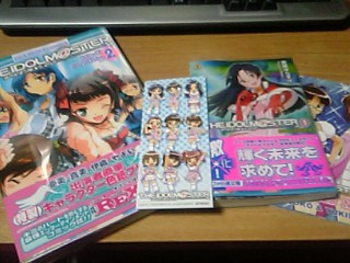 アイドルマスターコミックアンソロジーVOL.2 ＆ アイドルマスター１ やすらぎの旋律