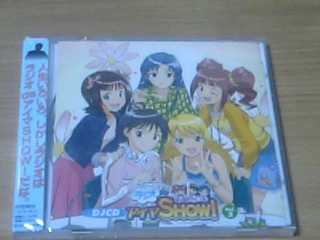 DJCD ラジオdeアイマSHOW! Vol.3