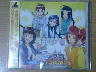 DJCD ラジオdeアイマSHOW! Vol.4