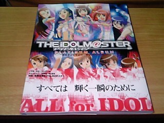 THE IDOLM@STER PLATINUM ALBUM