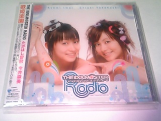 THE IDOLM@STER RADIO 歌姫楽園