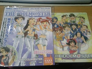 週刊アイドルマスターVol.3