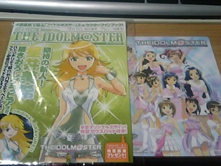 週刊アイドルマスターVol.4