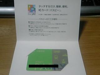 PASPY