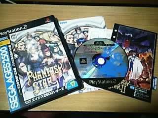 PHANTASY STAR generation:2